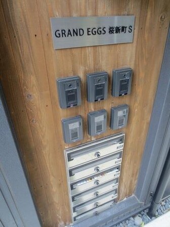 グランエッグス桜新町Sの物件内観写真